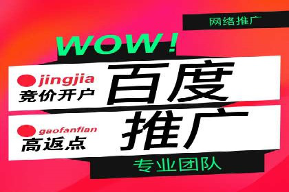 案例解析：SEM广告投放如何降低成本