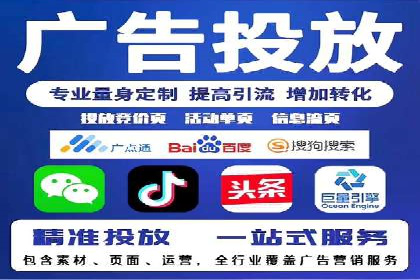 竞价托管服务在移动端的运用案例